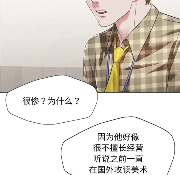第20话 - 第80.jpg页