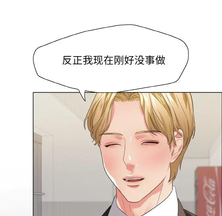 第20话 - 第82.jpg页