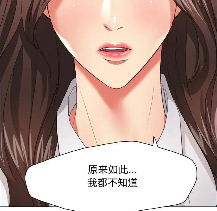 第20话 - 第84.jpg页