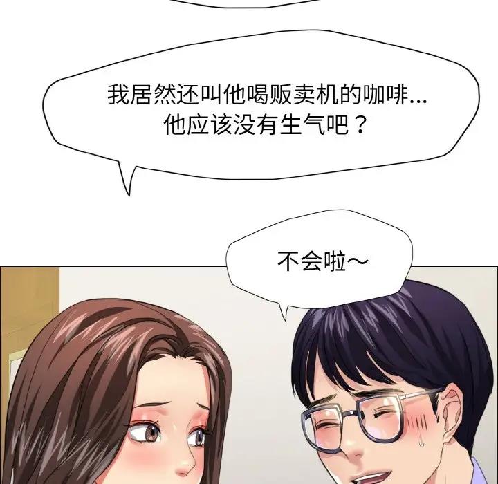 第20话 - 第85.jpg页