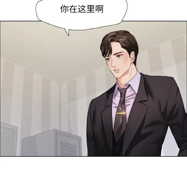 第20话 - 第89.jpg页