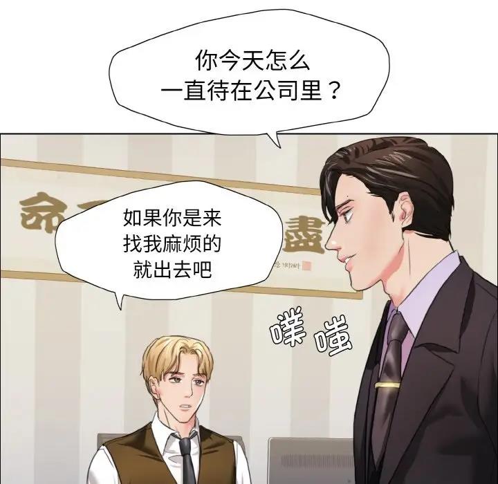 第20话 - 第90.jpg页
