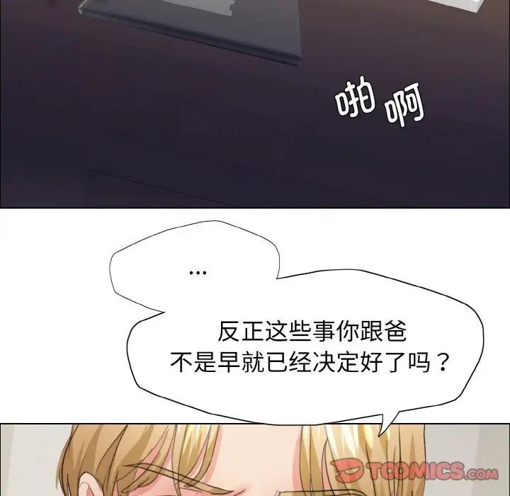 第20话 - 第93.jpg页