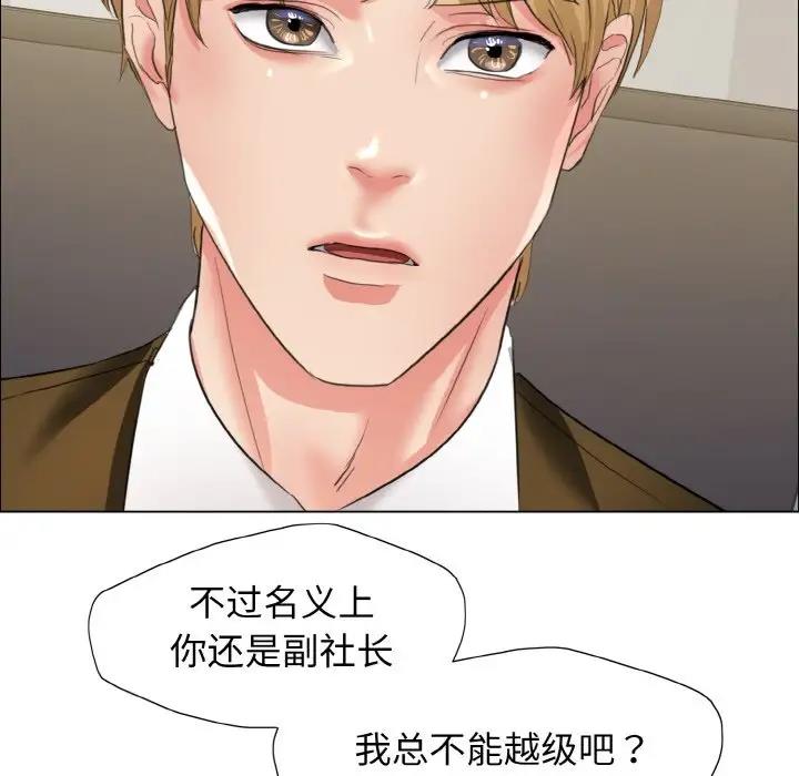 第20话 - 第94.jpg页