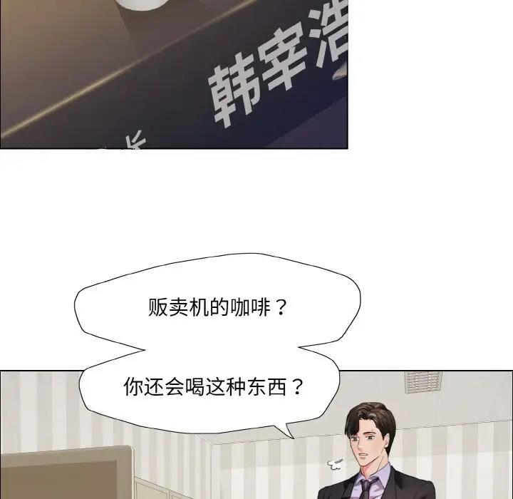 第20话 - 第98.jpg页