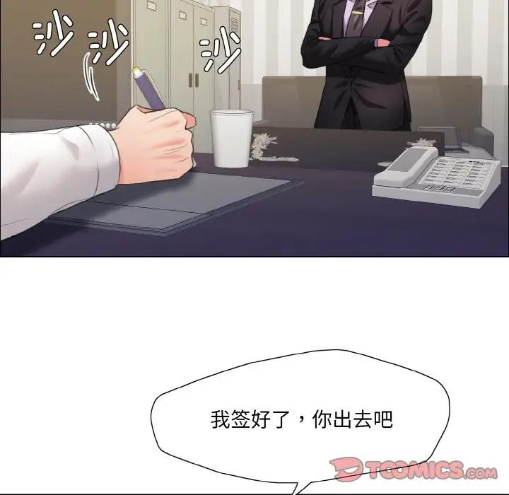 第20话 - 第99.jpg页