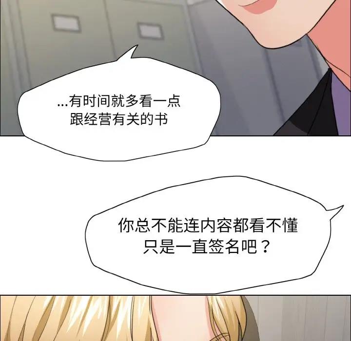 第20话 - 第102.jpg页
