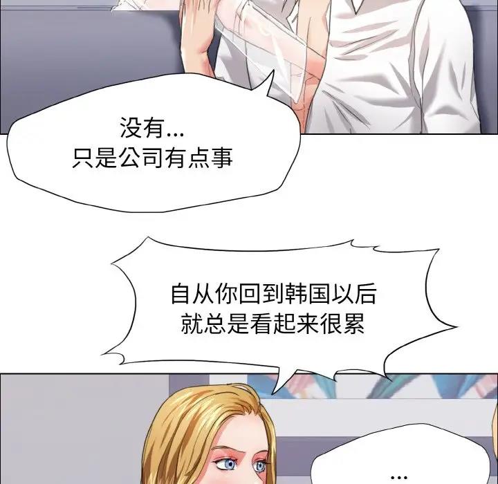 第20话 - 第108.jpg页