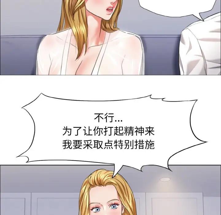 第20话 - 第109.jpg页