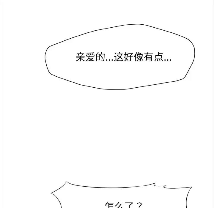 第20话 - 第113.jpg页