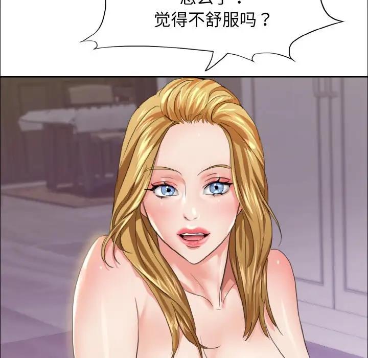 第20话 - 第114.jpg页