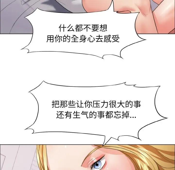 第20话 - 第120.jpg页