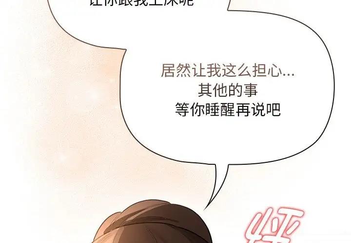 第120话 - 第4.jpg页