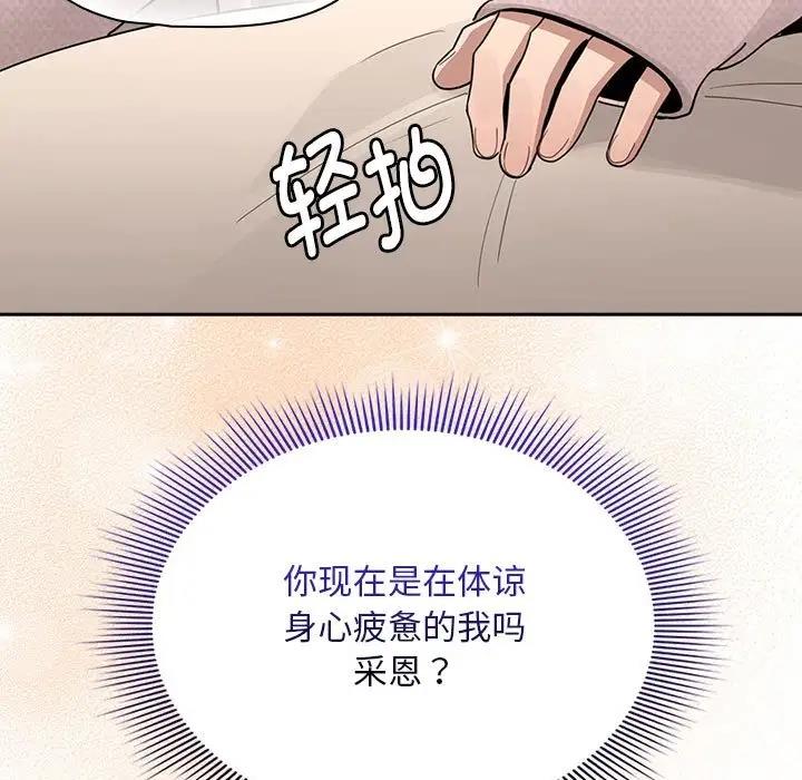 第120话 - 第7.jpg页