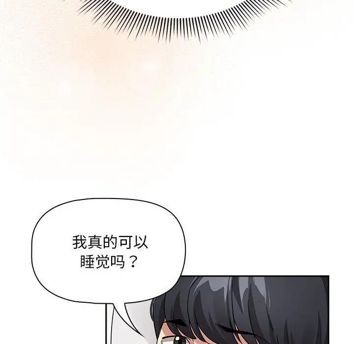 第120话 - 第8.jpg页