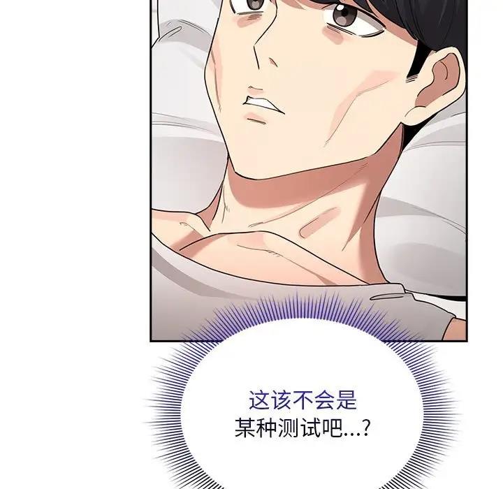第120话 - 第9.jpg页