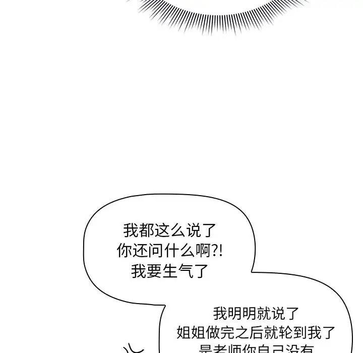 第120话 - 第10.jpg页