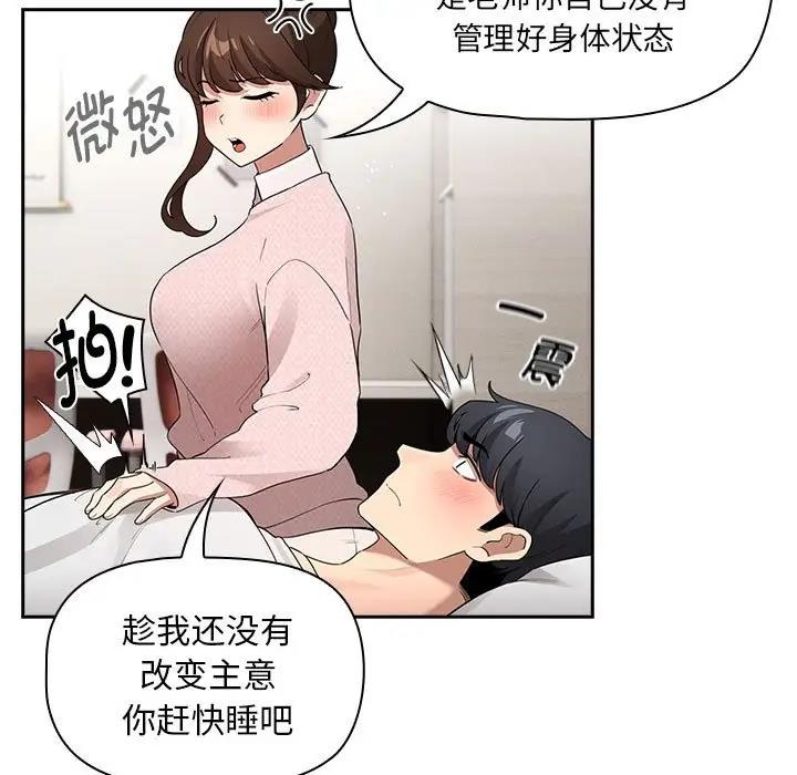 第120话 - 第11.jpg页
