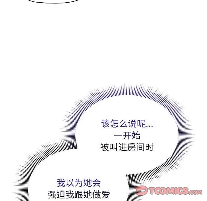 第120话 - 第12.jpg页