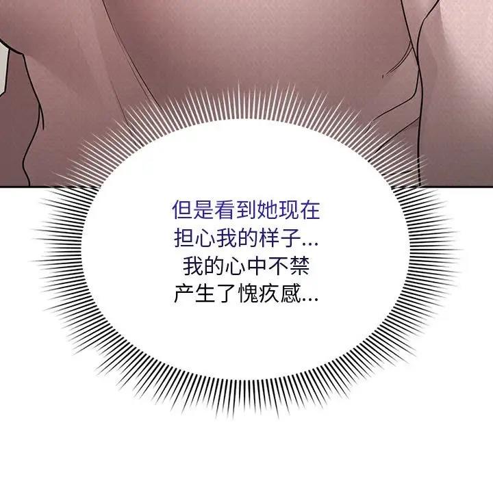 第120话 - 第15.jpg页