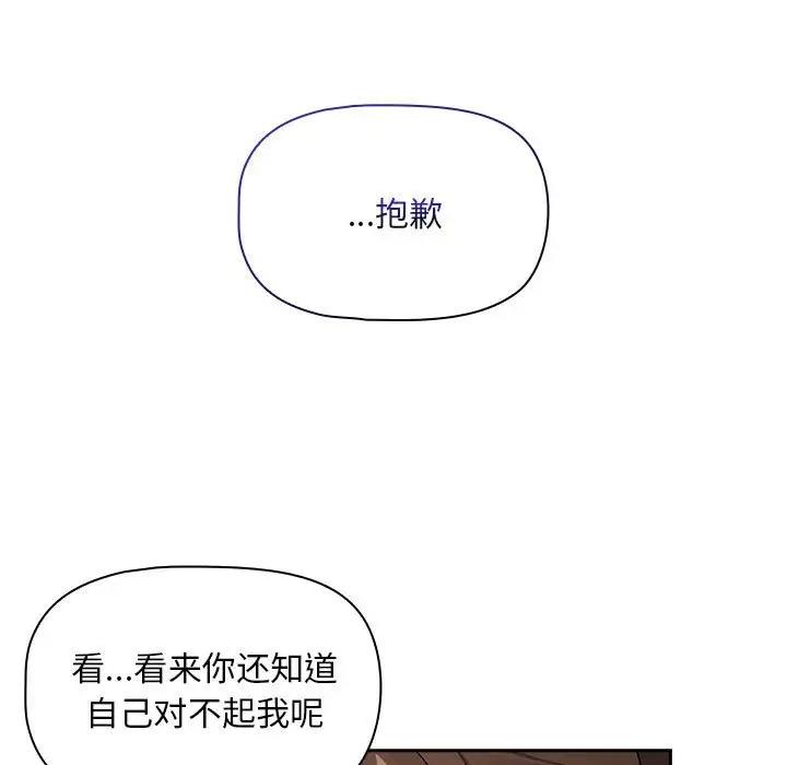 第120话 - 第17.jpg页
