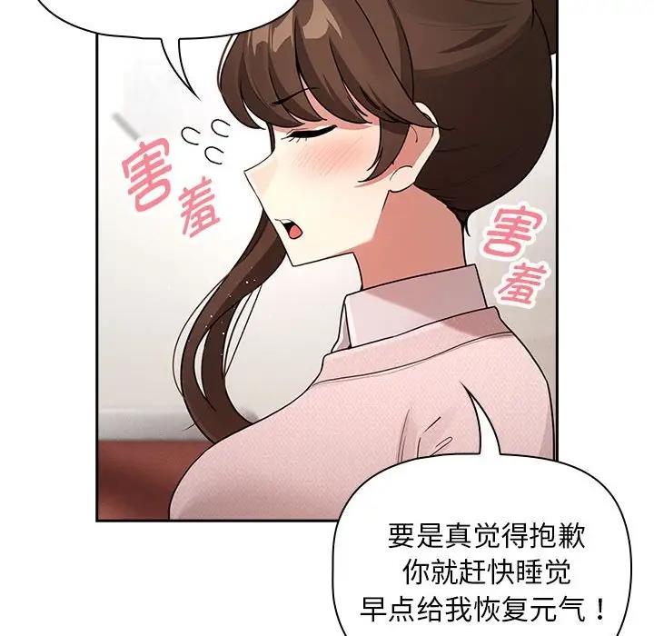 第120话 - 第18.jpg页