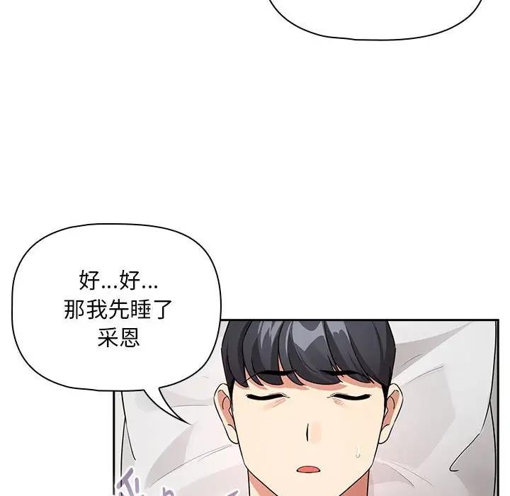第120话 - 第19.jpg页