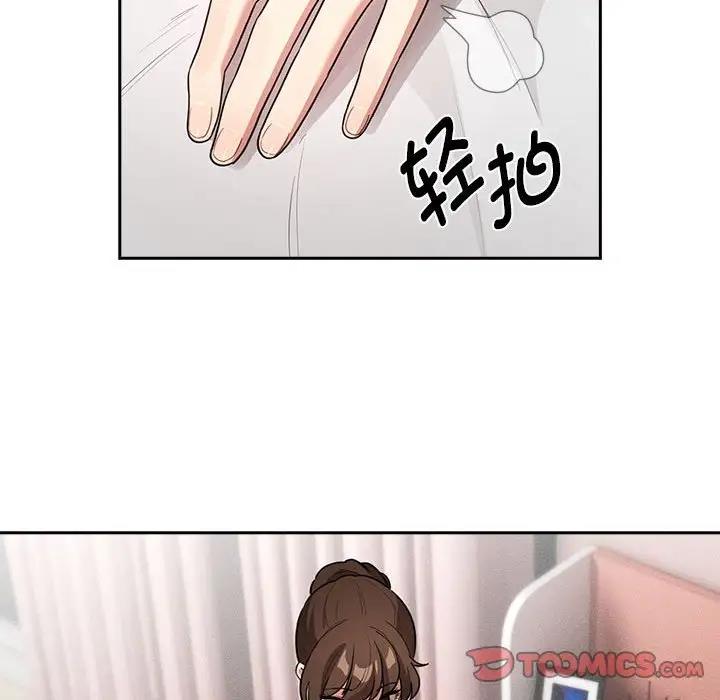 第120话 - 第21.jpg页