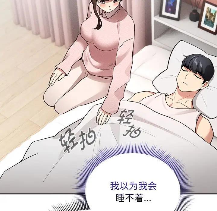 第120话 - 第22.jpg页