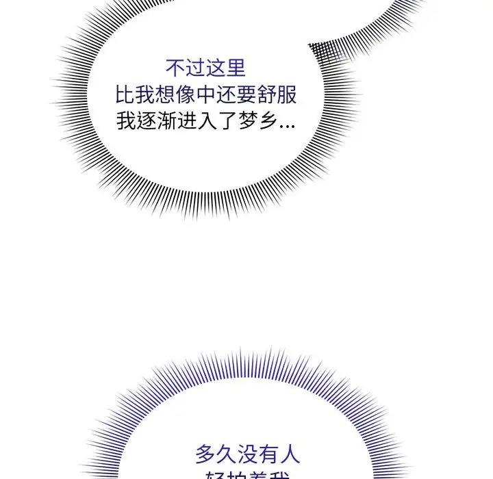 第120话 - 第23.jpg页