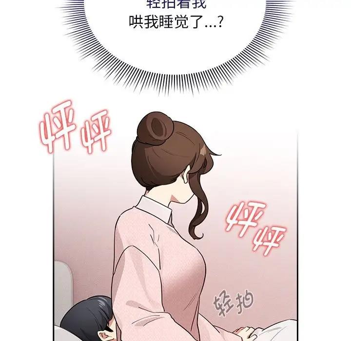 第120话 - 第24.jpg页