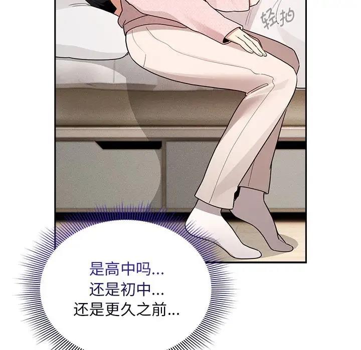 第120话 - 第25.jpg页