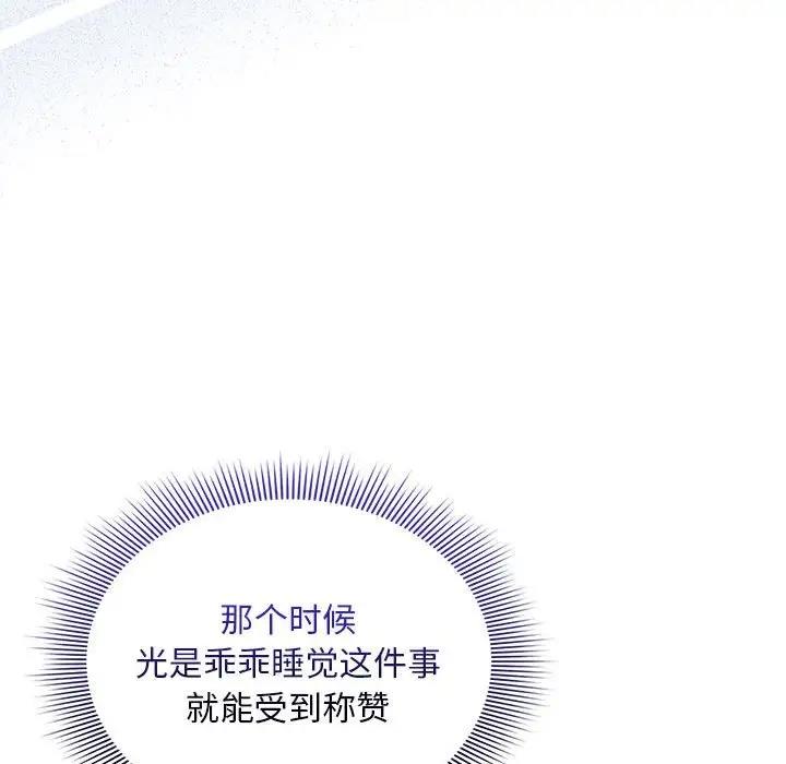 第120话 - 第27.jpg页