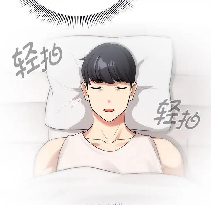 第120话 - 第28.jpg页