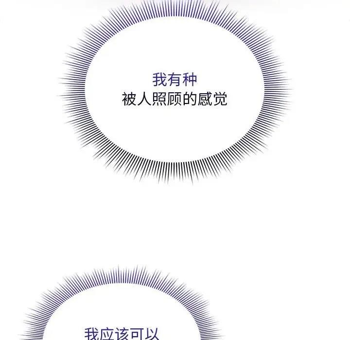 第120话 - 第29.jpg页