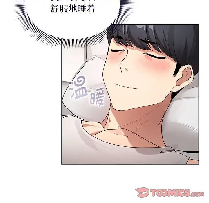 第120话 - 第30.jpg页