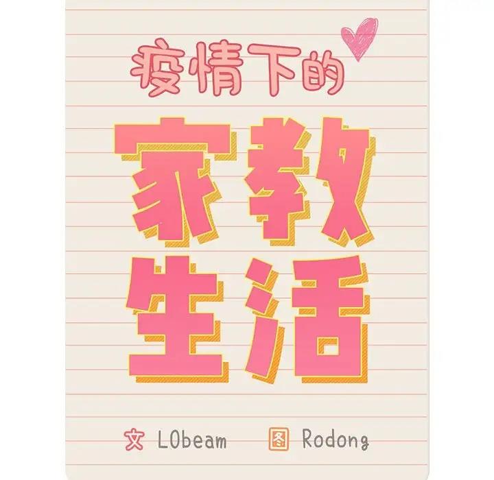 第120话 - 第32.jpg页