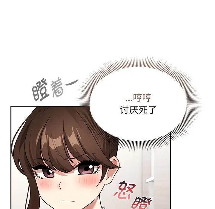 第120话 - 第34.jpg页