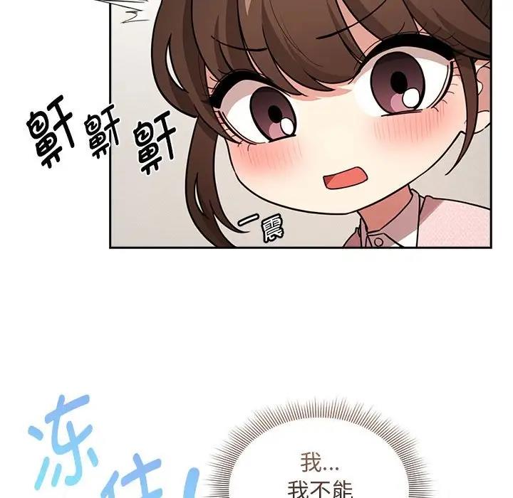第120话 - 第36.jpg页