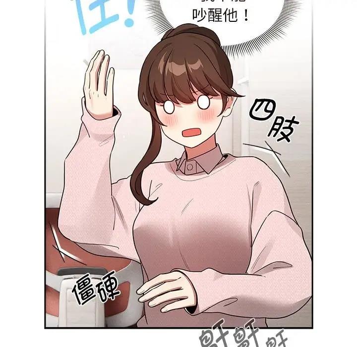 第120话 - 第37.jpg页
