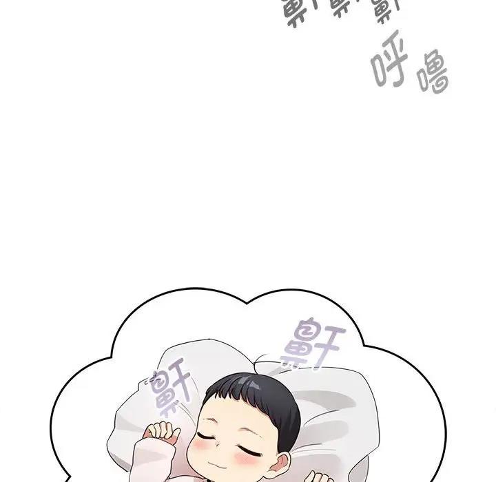 第120话 - 第38.jpg页