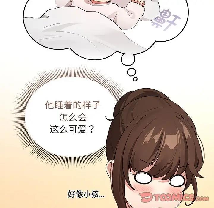 第120话 - 第39.jpg页