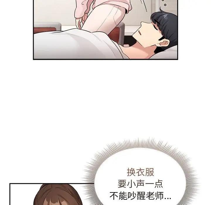 第120话 - 第41.jpg页