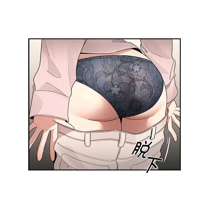 第120话 - 第43.jpg页