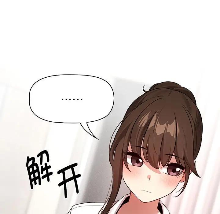第120话 - 第44.jpg页