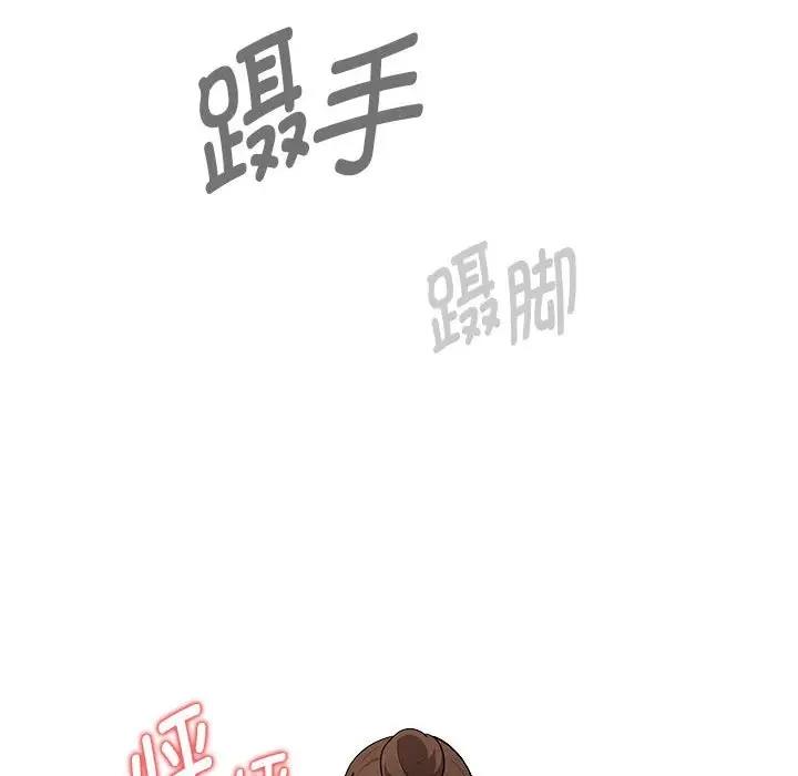 第120话 - 第47.jpg页