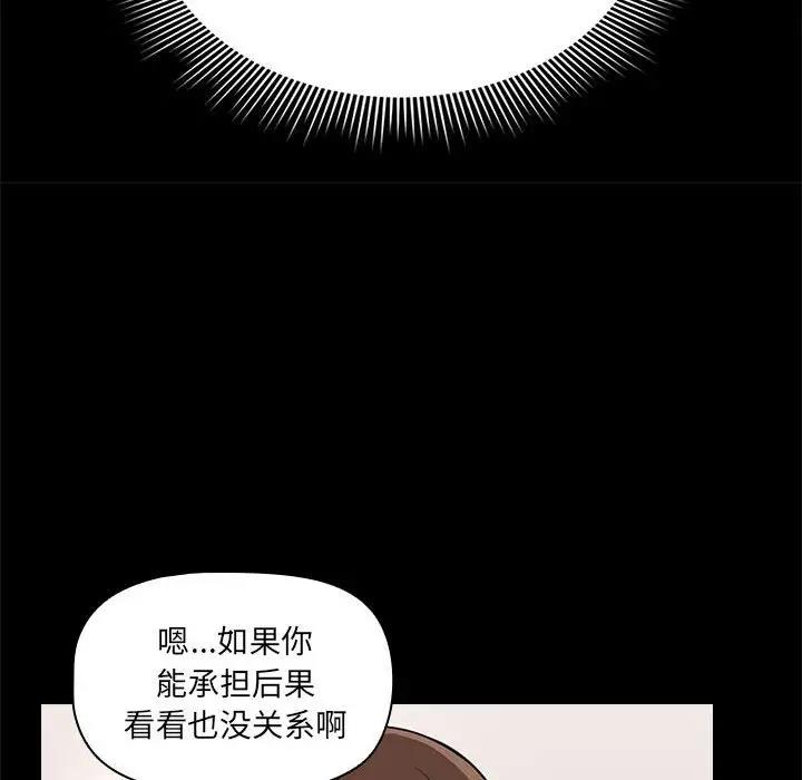 第120话 - 第52.jpg页
