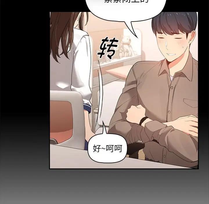 第120话 - 第54.jpg页