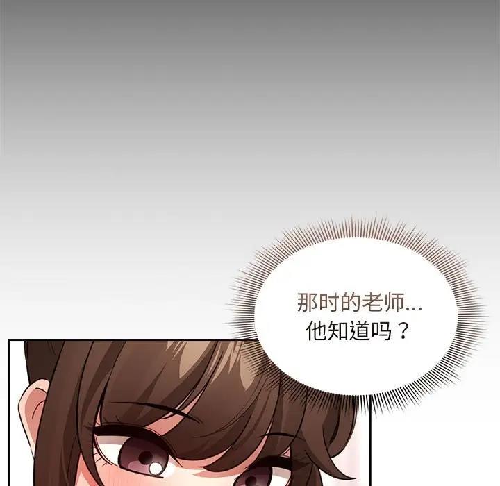第120话 - 第55.jpg页