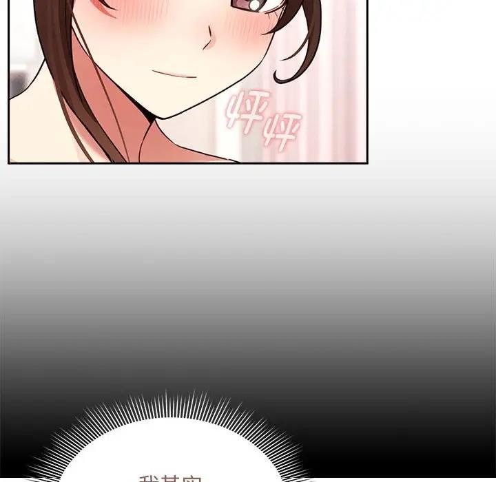 第120话 - 第56.jpg页